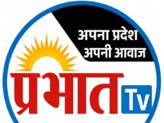 भिलाई स्टील प्लांट स्क्रैप मामला: मुख्य आरोपी के बेटे अभय सिंह को हाईकोर्ट से मिली अग्रिम जमानत