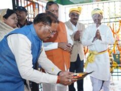 मुख्यमंत्री विष्णुदेव साय ने बुढ़ा देव की पूजा कर प्रदेशवासियों की सुख-समृद्धि की कामना की