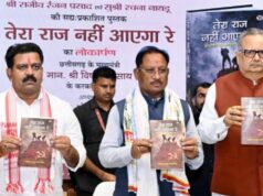 बस्तर देश का सबसे सुंदर और विकसित आदिवासी संभाग बनेगा : मुख्यमंत्री विष्णु देव साय