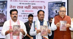 बस्तर देश का सबसे सुंदर और विकसित आदिवासी संभाग बनेगा : मुख्यमंत्री विष्णु देव साय