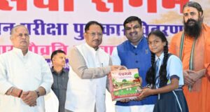 गौ संरक्षण जनभागीदारी से ही बनेगा जनआंदोलन : मुख्यमंत्री विष्णु देव साय