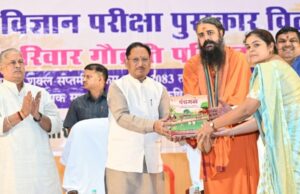 Shri Vishnu Deo Sai launches ‘Mera Parivar Gauvrati Parivar’ campaign, calls for public participation to make cow conservation a mass movement