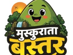 मुख्यमंत्री विष्णु देव साय के विजन को रेखांकित करेगी ‘मुस्कुराता बस्तर’ कार्टून कार्यशाला
