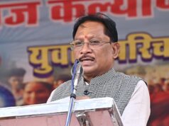 मुख्यमंत्री विष्णु देव साय की अध्यक्षता में कैबिनेट बैठक 3 दिसंबर को