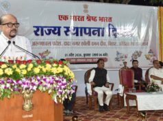 एक दूसरे राज्य के गौरवशाली इतिहास का स्मरण करने का है यह महत्वपूर्ण अवसर – राज्यपाल श्री डेका