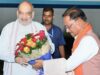 केंद्रीय गृह मंत्री अमित शाह पहुंचे रायपुर: मुख्यमंत्री विष्णुदेव साय ने किया आत्मीय स्वागत