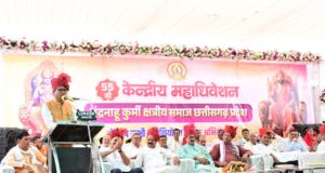 वित्त मंत्री ओपी चौधरी धमतरी के ग्राम छाती में चंद्रनाहू (चंद्राकर) कुर्मी-क्षत्रिय समाज के कार्यक्रम में हुए शामिल