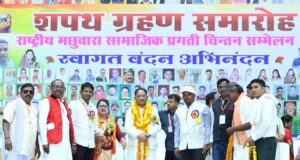 मछुआरा समाज के उत्थान के लिए सरकार प्रतिबद्ध : मुख्यमंत्री विष्णु देव साय