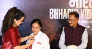 26/11 के अनसुने नायकों को सलाम : मुख्यमंत्री साय ‘भारत भाग्य विधाता’ की प्री-लॉन्च स्क्रीनिंग में हुए शामिल
