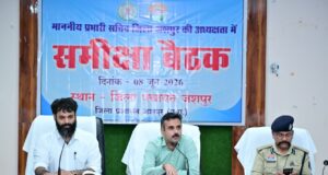प्रभारी सचिव अंकित आनंद ने की जिले के विकास कार्यों की व्यापक समीक्षा