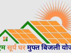 सूरज की रोशनी से चमका राजनांदगांव