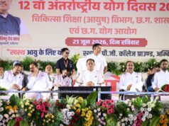 योग को दिनचर्या का हिस्सा बनाएं, स्वस्थ समाज के निर्माण में योगदान दें : मुख्यमंत्री विष्णुदेव साय