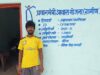 Years of hardship end as PMAY-G gives Shri Amritlal’s family a permanent home