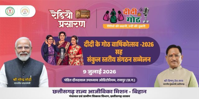 WhatsApp Image 2026-07-07 at 6.50.57 PM