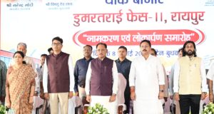 डुमरतराई थोक बाजार से व्यापार एवं राेजगार दोनों को मिलेगा बढ़ावा – मुख्यमंत्री विष्णु देव साय