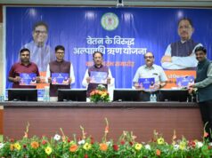 Chief Minister Shri Vishnu Deo Sai Launches Short-Term Loan Against Salary Scheme for Government Employees
