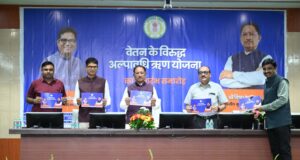 Chief Minister Shri Vishnu Deo Sai Launches Short-Term Loan Against Salary Scheme for Government Employees