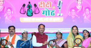रेडियो के ‘दीदी के गोठ’ से महिलाओं को आगे बढ़ने मिलती है प्रेरक और रोचक जानकारियां : मुख्यमंत्री विष्णु देव साय