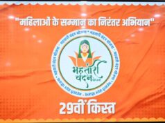 Mahtari Vandan Yojana emerges as a new symbol of women’s economic empowerment: Chief Minister Shri Vishnu Deo Sai