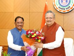 आज विधानसभा में मुख्यमंत्री विष्णु देव साय ने षष्ठम विधानसभा के मानसून सत्र में विधानसभा अध्यक्ष डॉ. रमन सिंह से सौजन्य मुलाकात की