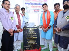 भौतिक प्रगति के साथ अपनी समृद्ध परंपरा और मानवीय मूल्यों को सहेजकर रखना ही सच्चा विकास- मंत्री टंक राम वर्मा