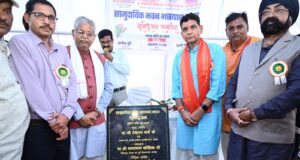 भौतिक प्रगति के साथ अपनी समृद्ध परंपरा और मानवीय मूल्यों को सहेजकर रखना ही सच्चा विकास- मंत्री टंक राम वर्मा