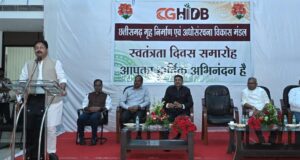 स्वतंत्रता दिवस पर हितग्राहियों को बड़ी सौगात, दाण्डिक ब्याज में 50 प्रतिशत छूट
