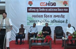 स्वतंत्रता दिवस पर हितग्राहियों को बड़ी सौगात, दाण्डिक ब्याज में 50 प्रतिशत छूट