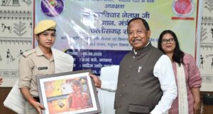 मंत्री नेताम की अध्यक्षता में संचालक मंडल की बैठक सम्पन्न