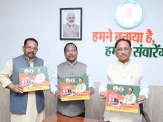 मुख्यमंत्री ने संसदीय संकुल विकास परियोजना मिनवाखाड़ पर आधारित पुस्तक का विमोचन किया