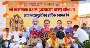 सरगुजा से अयोध्या तक आस्था का सफर, रामलला के दर्शन को 850 श्रद्धालु रवाना