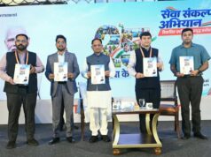विकास की दिशा में निरंतर आगे बढ़ रहा है छत्तीसगढ़, निवेश के लिए है असीम संभावनाएं – मुख्यमंत्री विष्णु देव साय