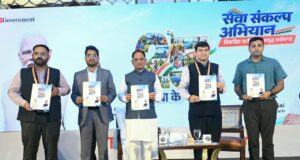 विकास की दिशा में निरंतर आगे बढ़ रहा है छत्तीसगढ़, निवेश के लिए है असीम संभावनाएं – मुख्यमंत्री विष्णु देव साय