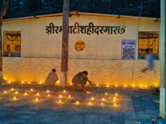 बस्तर सेवा संकल्प अभियान’ के तहत शहीदों की याद में 1986 स्थानों पर जलाए गए दीये