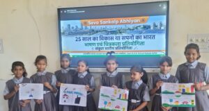 सेवा संकल्प अभियान के तहत जीपीएम में संकुल स्तरीय चित्रकला, रंगोली एवं भाषण प्रतियोगिताओं का आयोजन