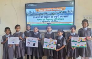 सेवा संकल्प अभियान के तहत जीपीएम में संकुल स्तरीय चित्रकला, रंगोली एवं भाषण प्रतियोगिताओं का आयोजन