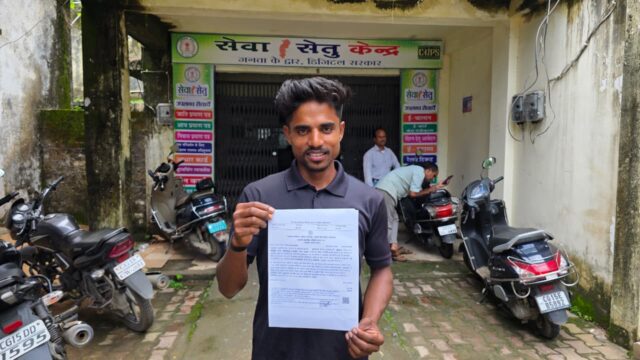 WhatsApp Image 2026-09-19 at 6.34.13 PM