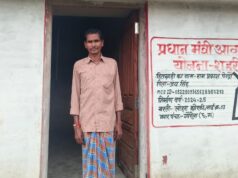 प्रधानमंत्री आवास योजना से रामप्रकाश के पक्के घर का सपना हुआ साकार