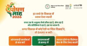 सेवा की कहानी: हर बच्चे के विकास पर नजर, समय पर मिल रही सही सलाह और विशेषज्ञ सेवाएं