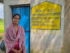 सेवा की कहानी: घर में शौचालय से आराधना के परिवार की बदली दिनचर्या, बरसात में मिली बड़ी राहत