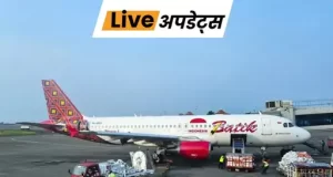 कुआलालंपुर से कोच्चि जा रही एक विमान सेवा में इमरजेंसी एग्जिट खोलने की कोशिश करने वाले यात्री को गिरफ्तार कर लिया गया
