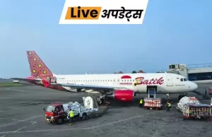 कुआलालंपुर से कोच्चि जा रही एक विमान सेवा में इमरजेंसी एग्जिट खोलने की कोशिश करने वाले यात्री को गिरफ्तार कर लिया गया