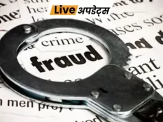 दिल्ली पुलिस की आर्थिक अपराध शाखा (EOW) ने 4.17 करोड़ रुपए की निवेश धोखाधड़ी के मामले में एक निजी कंपनी के तीन निदेशकों को गिरफ्तार किया
