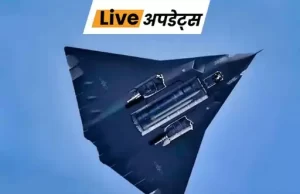 भारतीय वायुसेना को मजबूत करने के लिए भारत अब 6th जनरेशन फाइटर जेट प्रोजेक्ट में शामिल होने की तैयारी कर रहा