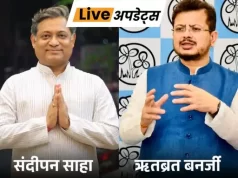 तृणमूल कांग्रेस ने अपने दो विधायकों संदीपान साहा और ऋतब्रत बनर्जी को पार्टी विरोधी गतिविधियों के चलते पार्टी निष्कासित कर दिया