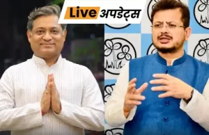 तृणमूल कांग्रेस ने अपने दो विधायकों संदीपान साहा और ऋतब्रत बनर्जी को पार्टी विरोधी गतिविधियों के चलते पार्टी निष्कासित कर दिया