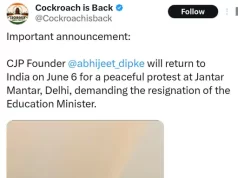 कॉकरोच जनता पार्टी के संस्थापक अभिजीत दिपके को भारत लौटेंगे